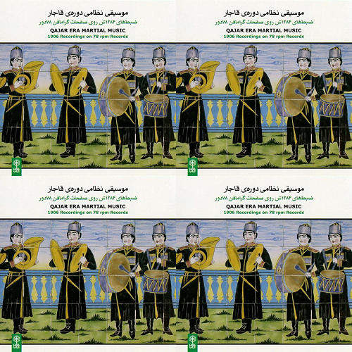 موسیقی نظامی قاجار