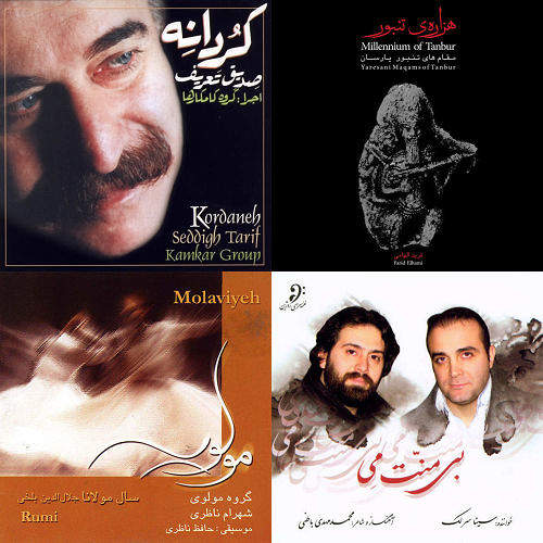 آرام