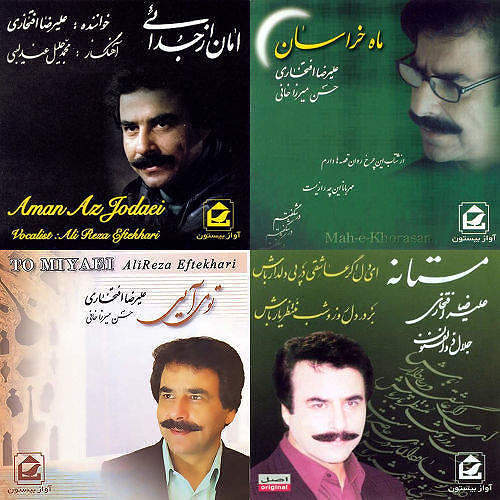 افتخاری