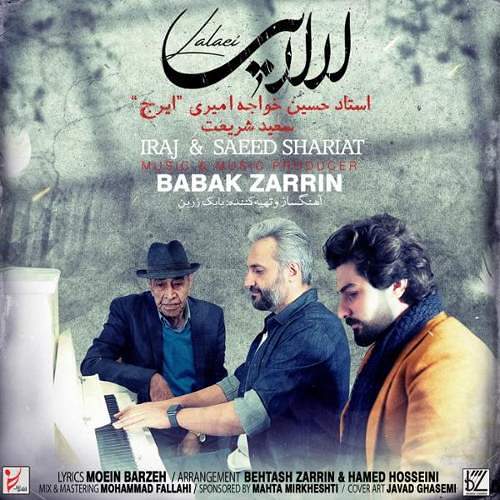 برای بعد