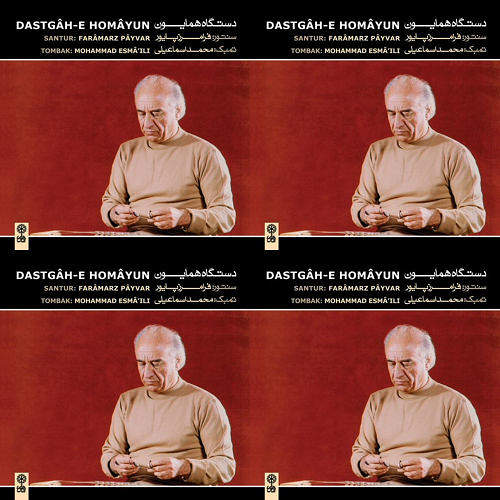 سنتور