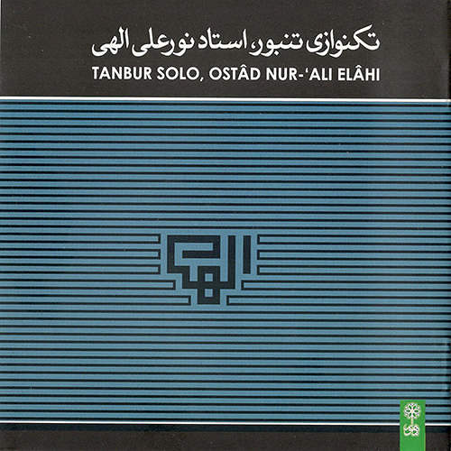 بغف