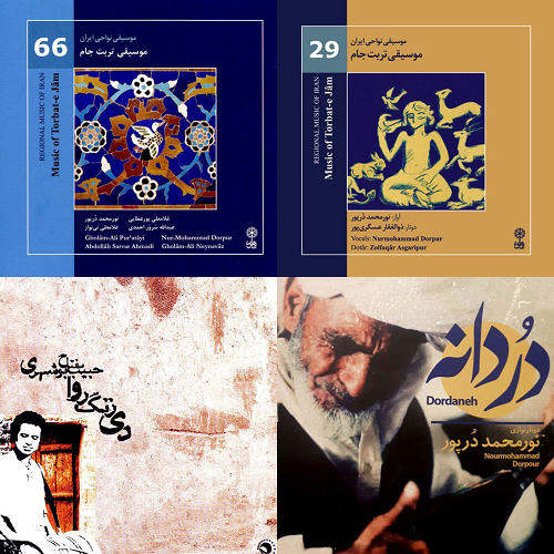 نواحی
