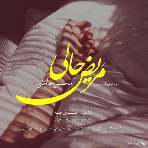محبوب