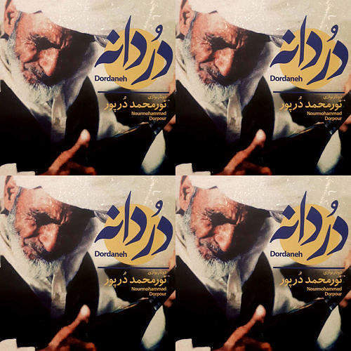 چهار بیتی
