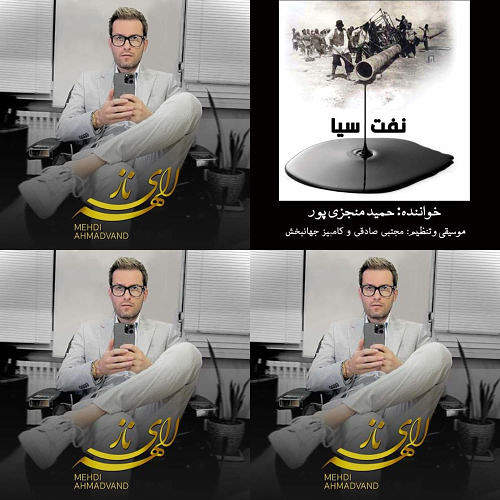 منجزی