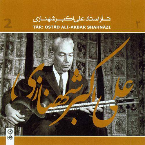 تار شهنازی سه گاه