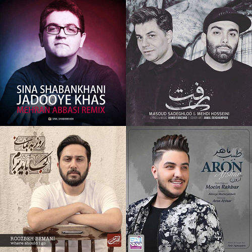 آخنگ های محبوب من