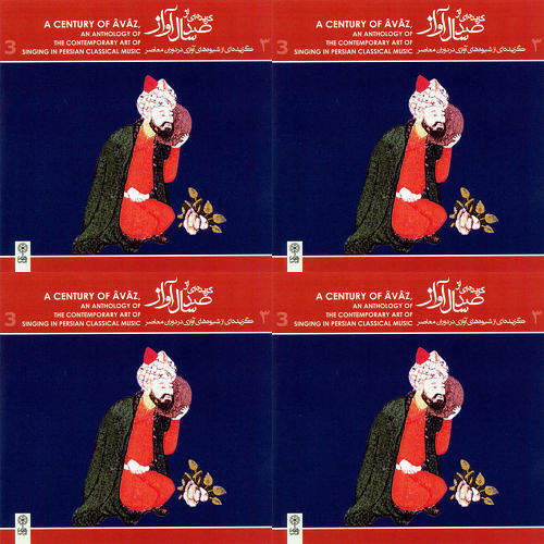 تبریزی زاده
