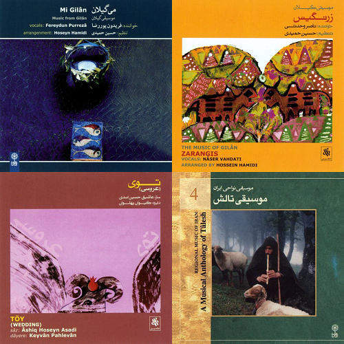ایرانگردی