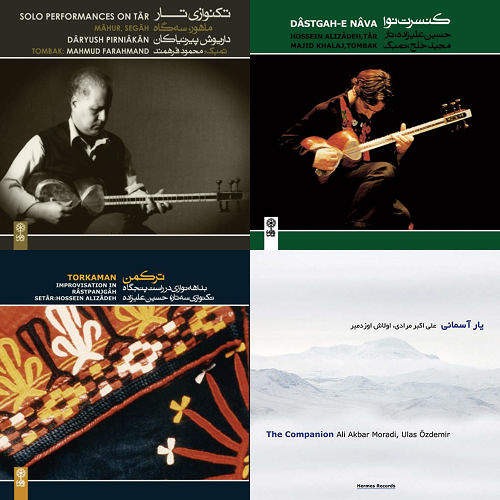 my playlist