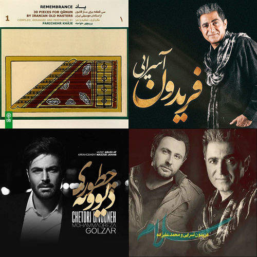 چاق سلامتی