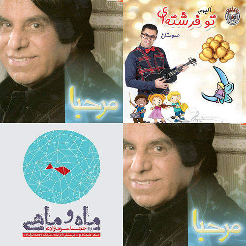 شاد