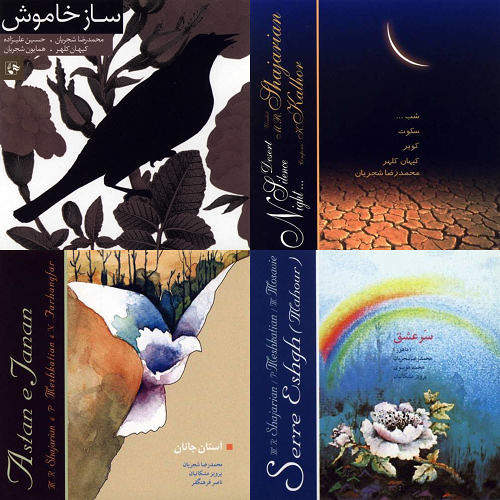 محمدرضا شجریان