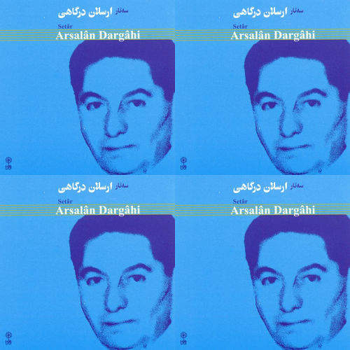 ارسلان درگاهی تکت نوازی