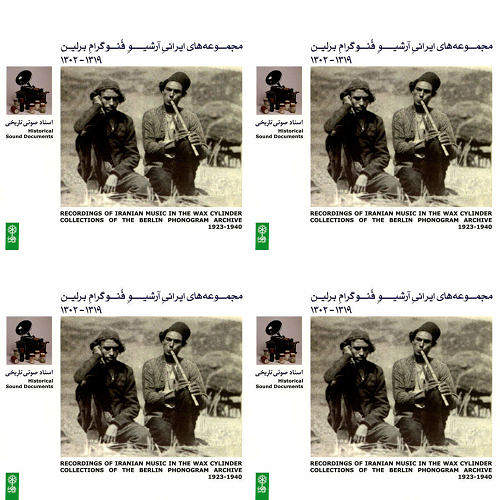 موسیقی ایرانی