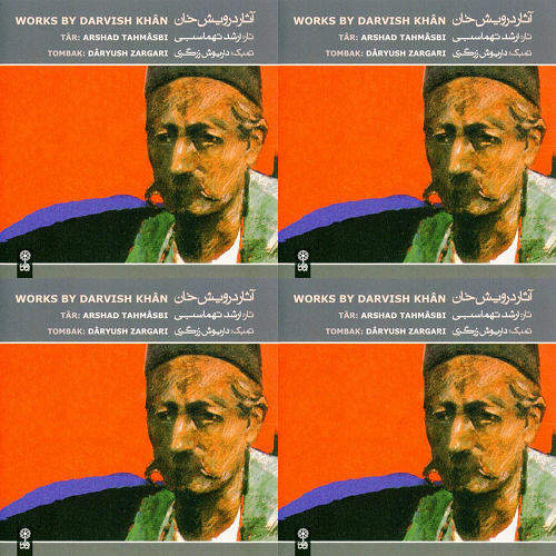طهماسبی آثار درویش خان