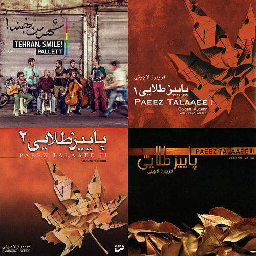 بی کلام علی سیستار