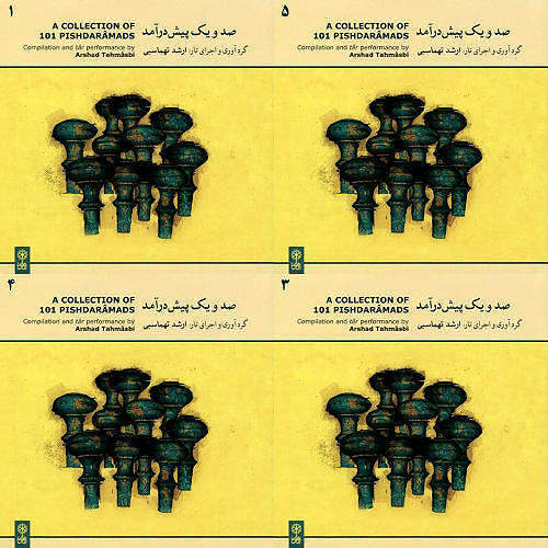 آثار موسی معروفی