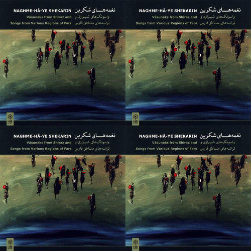 موسیقی زیبای شاد