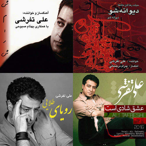 شوق