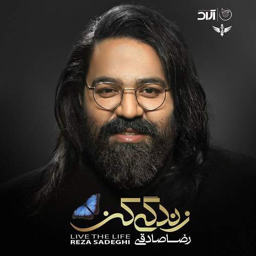 زندگی شاد