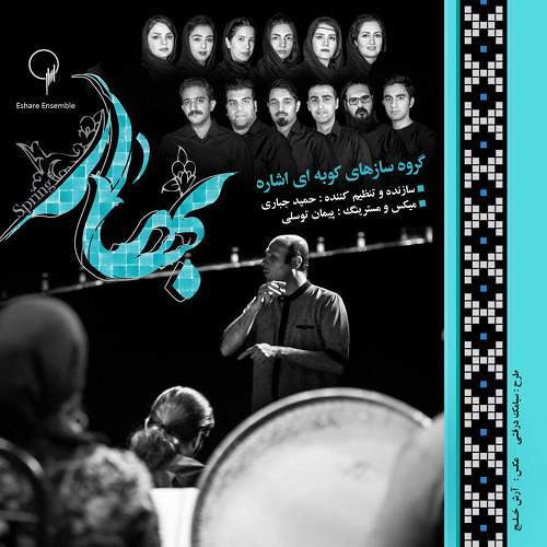 ۱ متفرقه