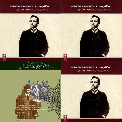 رضقلی