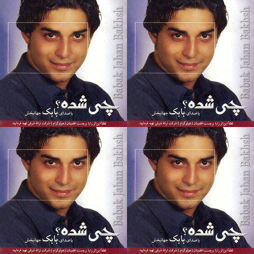 بابک جهان بخش/چی شده
