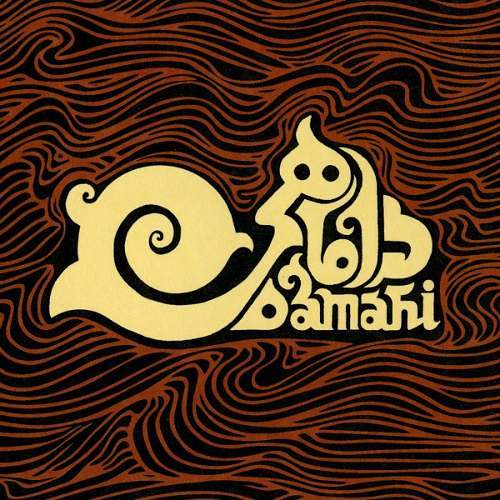 نارضائی مجید فرهنگ قطعه ۱