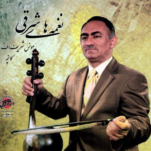 فریده