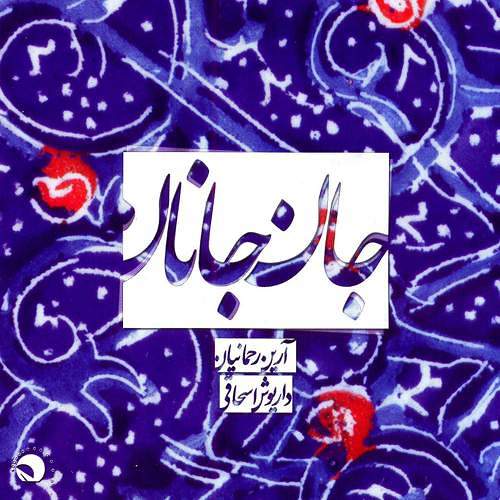 گریز