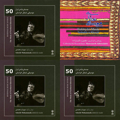 فولکلور
