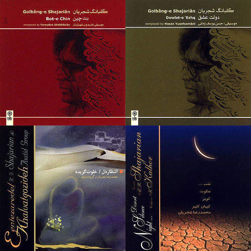 محمد رضا شجریان