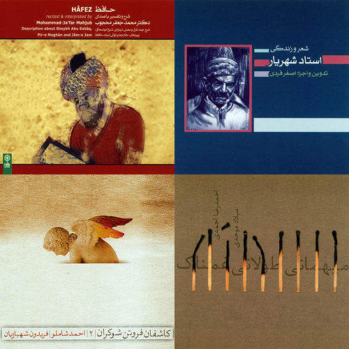 دکلمه