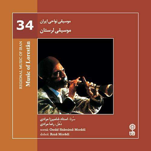 لری
