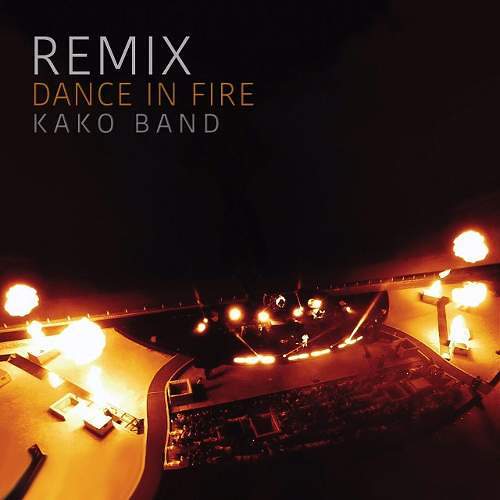 رقص در آتش