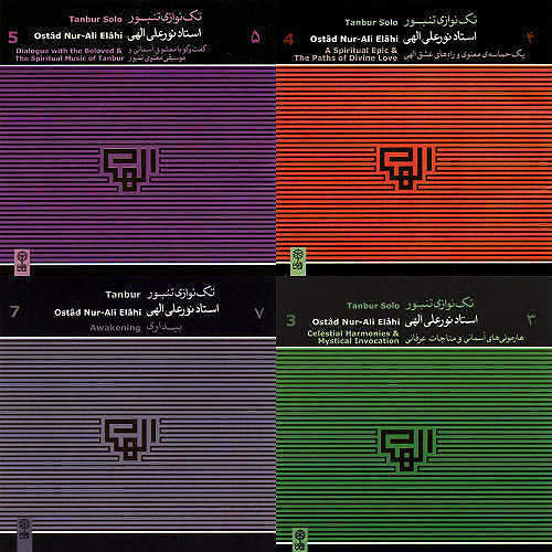 تنبور الهی