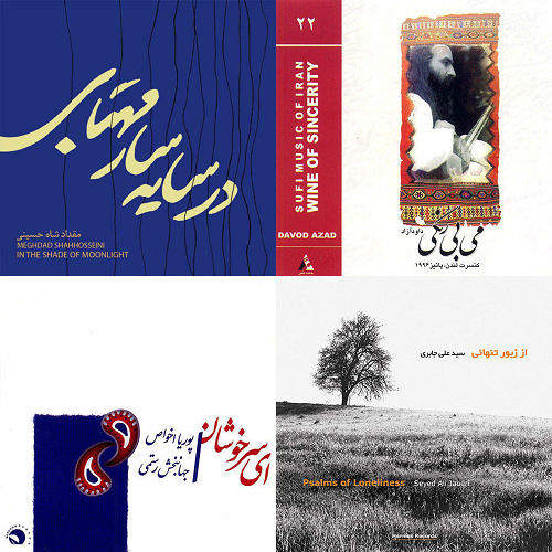 تنبور و این روز