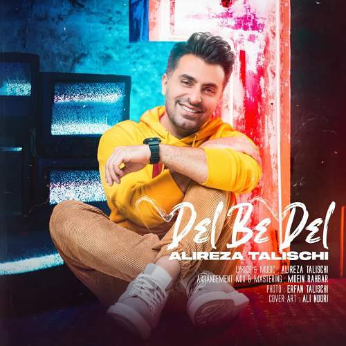 علیرضا  طلیسچی