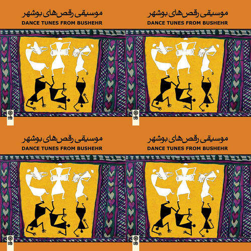 بوشهری