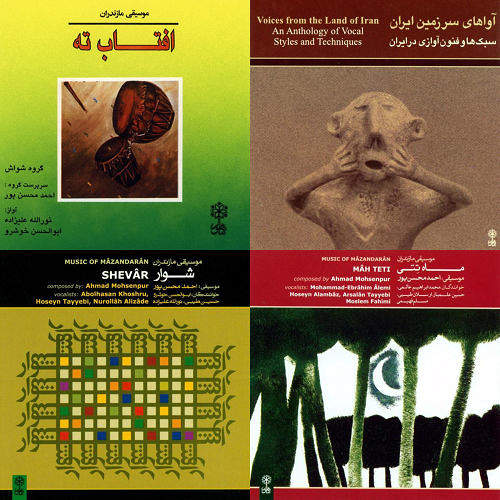 موسیقی مازندران