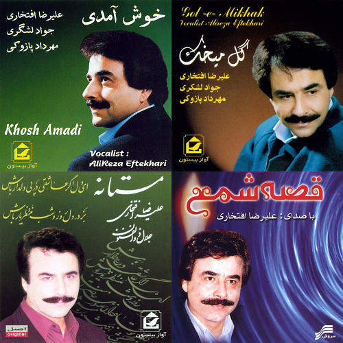 افتخاری