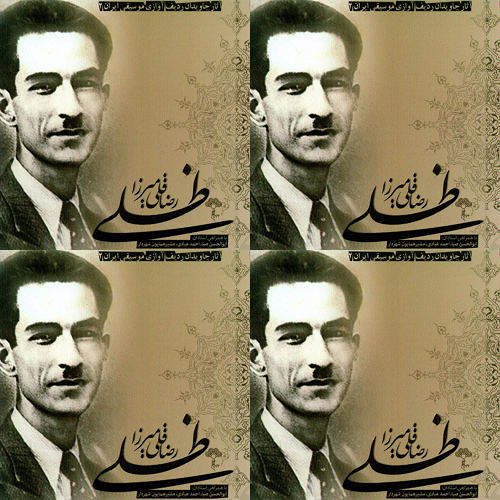 رضاقلی میرزاظلی
