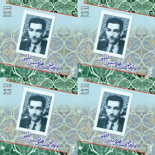 میرزاظلی