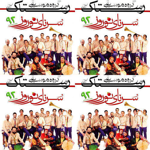 محلی