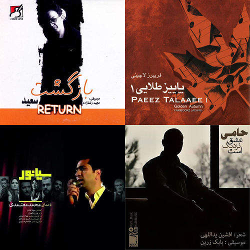 مورد علاقه