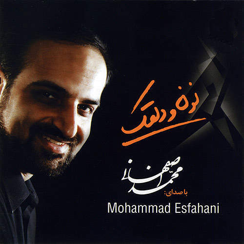 اینجوی رضا