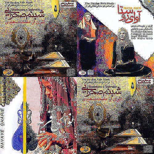 محلی