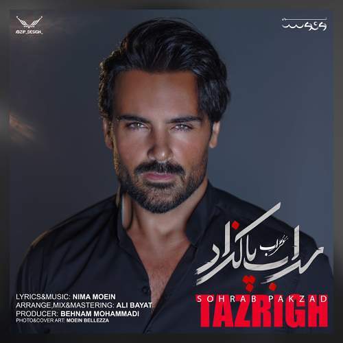 موزیک نگار_  چاوشی